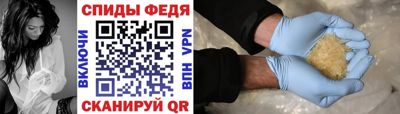 Амфетамин 98% Арзамас