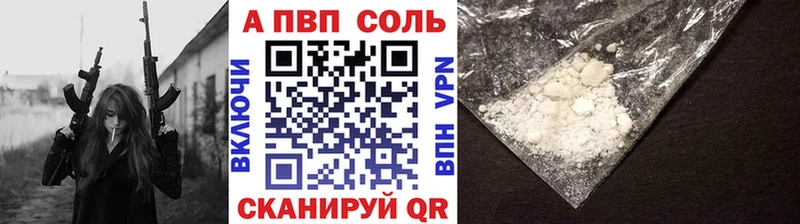 ссылка на мегу tor  Арзамас  A-PVP СК КРИС 