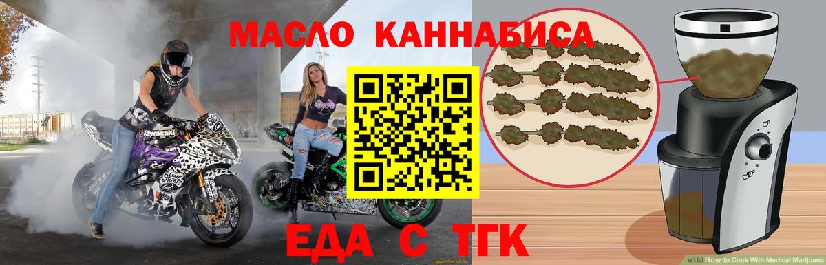 Canna-Cookies марихуана Арзамас