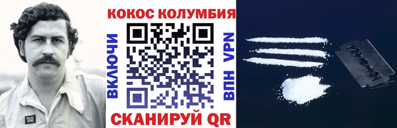 Cocaine 97%  Арзамас 