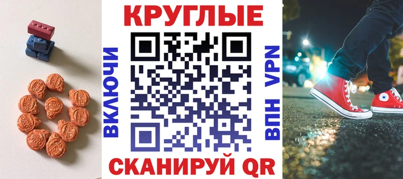 Экстази DUBAI  hydra маркетплейс  Арзамас 