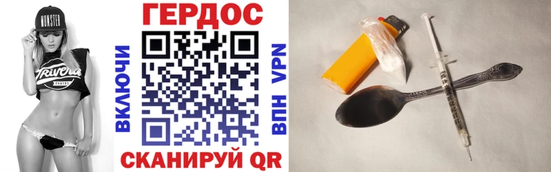 продажа наркотиков  Арзамас  ГЕРОИН VHQ 