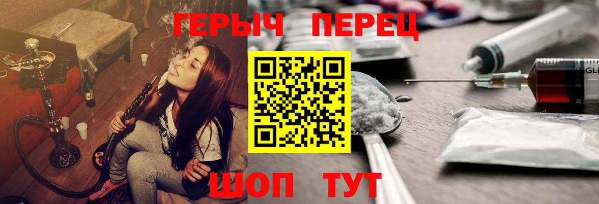 Арзамас  Героин афганец  Вход с VPN 