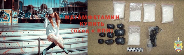 стафф Мегион