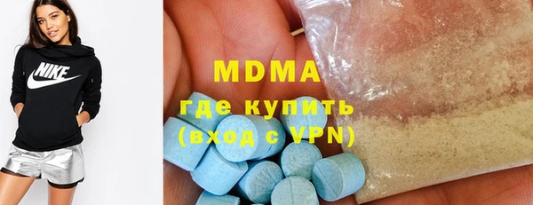 спиды Магас