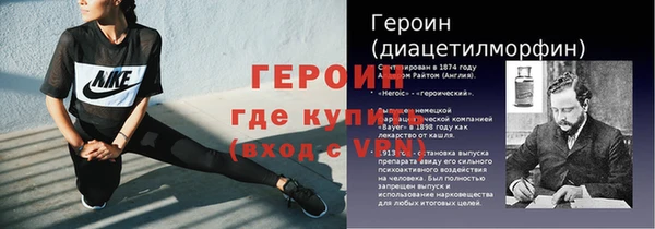 ECSTASY Медногорск