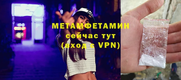 спиды Магас