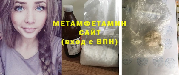 круглые Домодедово