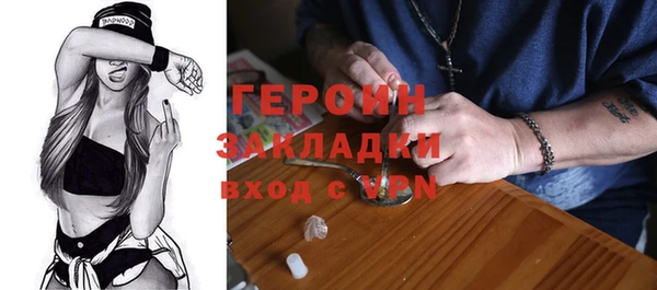 спиды Магас