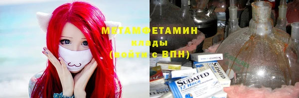меф VHQ Медвежьегорск