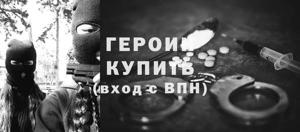 спиды Магас