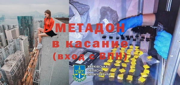 ECSTASY Медногорск