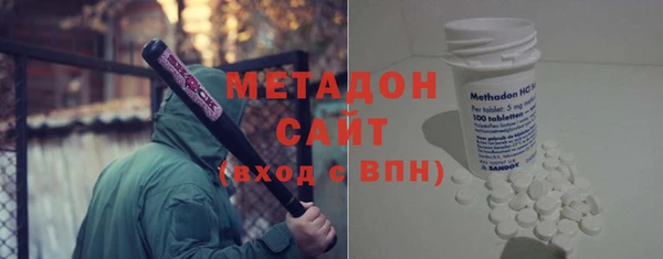 стафф Мегион
