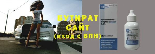 стаф Одинцово