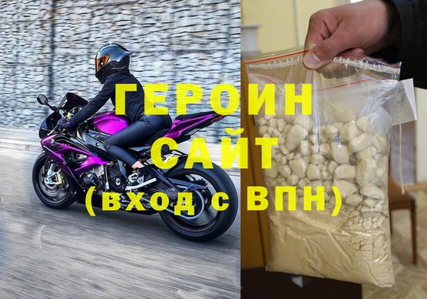 спиды Магас