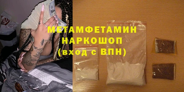 винт Майский