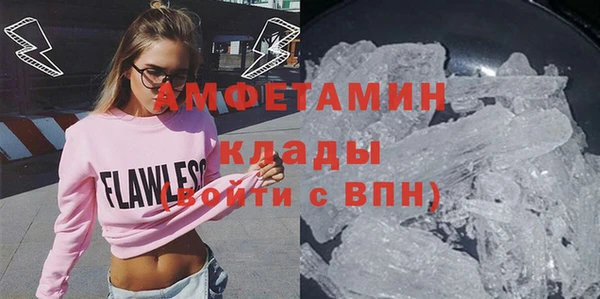спиды Магас