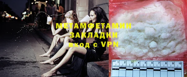 меф VHQ Медвежьегорск
