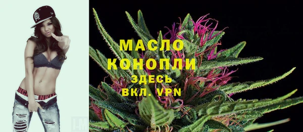 спайс Березники