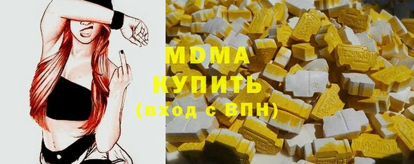 спиды Магас