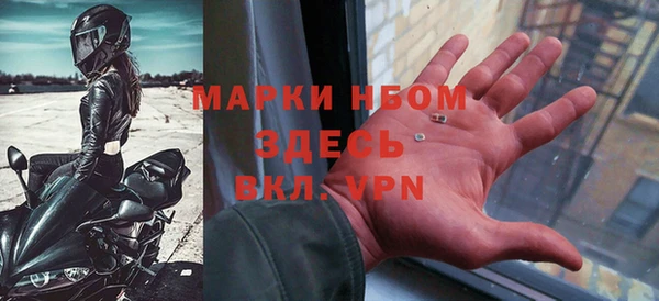спиды Магас