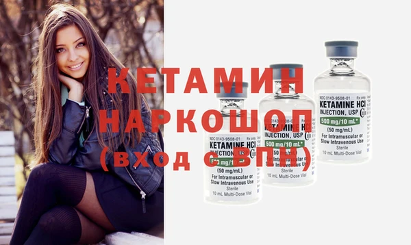 стафф Мегион