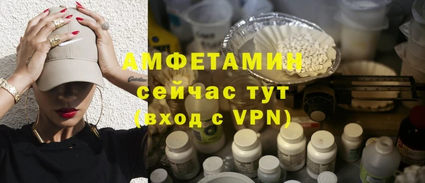 винт Майский