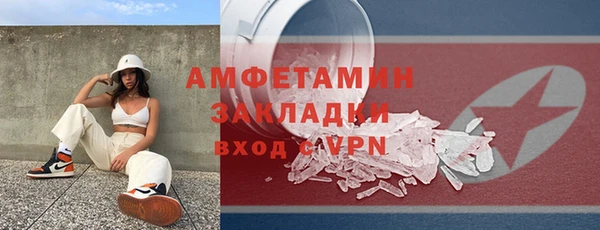 винт Майский