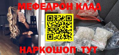 COCAINE Новокубанск