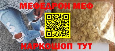 скорость Можга