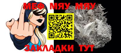 круглые Можайск