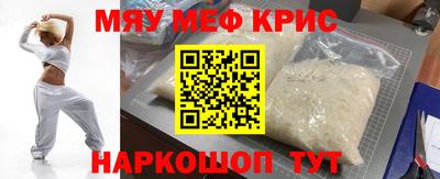 эйфоретик Моздок