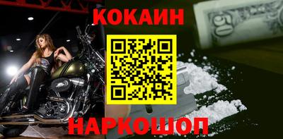 эйфоретик Моздок
