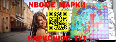 эйфоретик Моздок