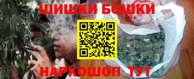 эйфоретик Моздок