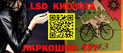 эйфоретик Моздок