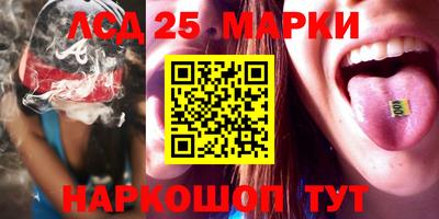 эйфоретик Моздок