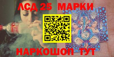 эйфоретик Моздок