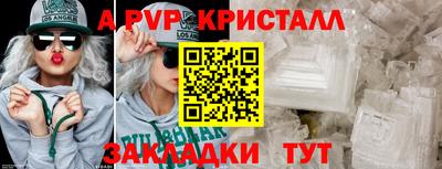 эйфоретик Моздок