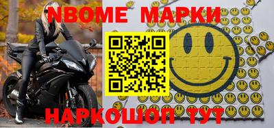 круглые Можайск
