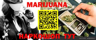 эйфоретик Моздок