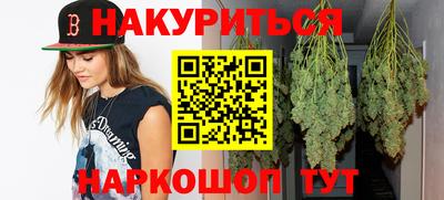 эйфоретик Моздок