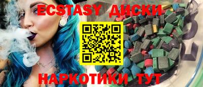эйфоретик Моздок