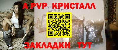 эйфоретик Моздок