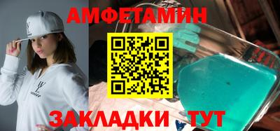эйфоретик Моздок