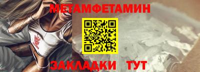 круглые Можайск