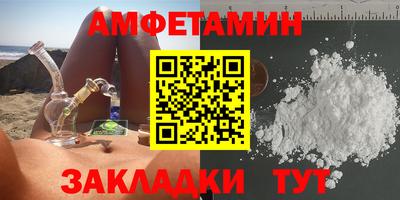 круглые Можайск