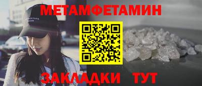 скорость Можга