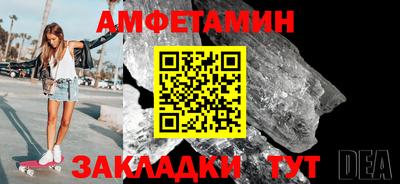 гашик Новозыбков