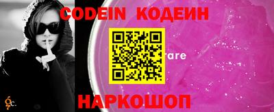 эйфоретик Моздок